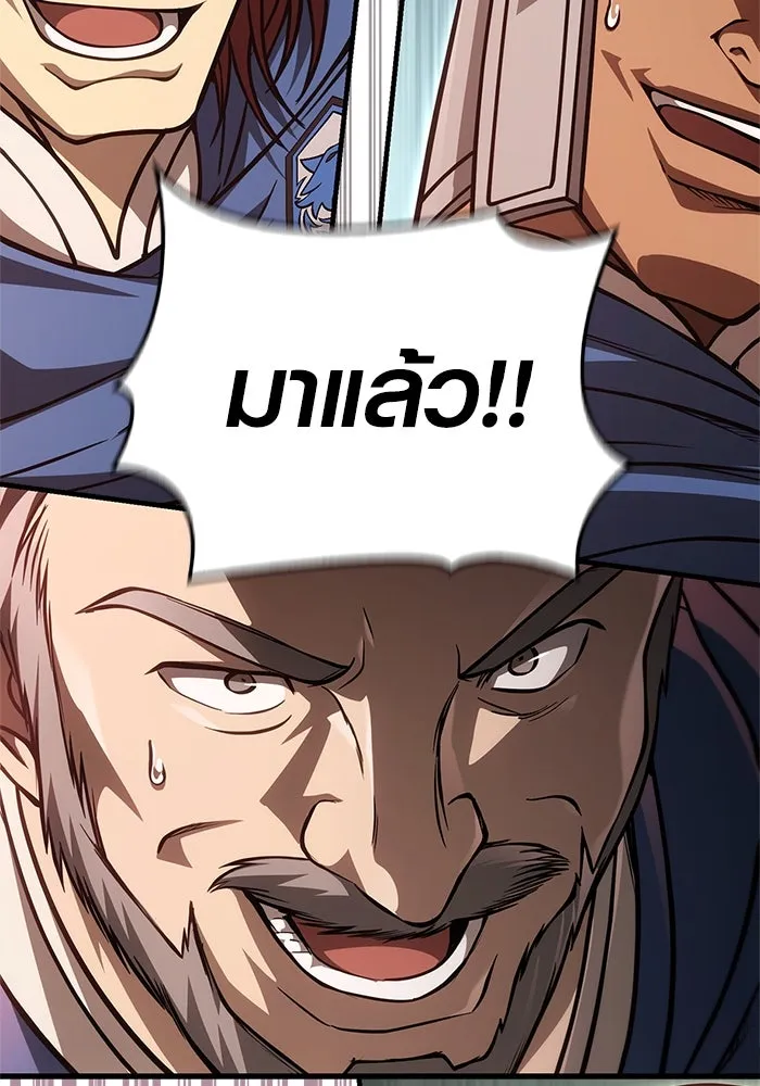 เอาชีวิตรอดในเกมฉบับคนเถื่อน ตอนที่ 114 เบิร์นนิง รูปที่ 116