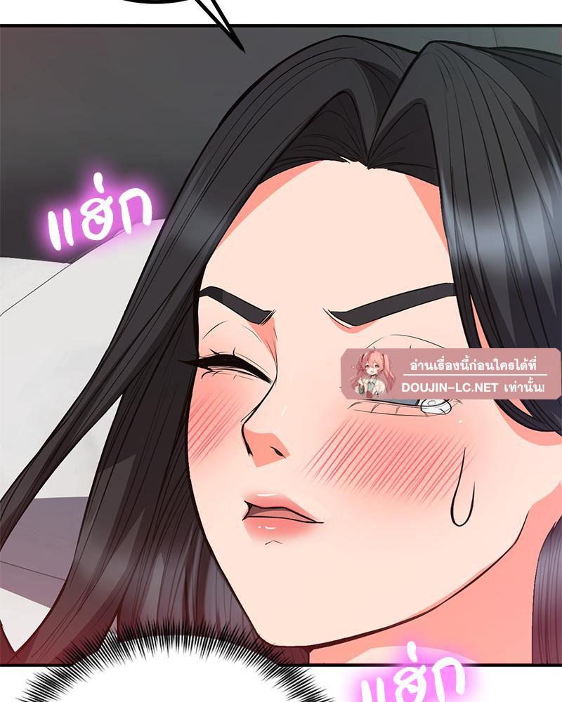 Doujin-Lc- อ่าน โดจิน มังฮวา เกาหลี ญี่ปุ่น จีน แปลไทย My Pillow Business Begins ตอนที่ 1 2 3 4 5 6 7 8 9 10 11 12 13 14 ฟรี ไม่มีโฆษณา อ่าน โดจิน Manhwa เกาหลี ญี่ปุ่น จีน เรามีครบ คัดมาให้เน้นๆ โดจิน 18+ รับประกันความฟินโดย  Doujin Lc