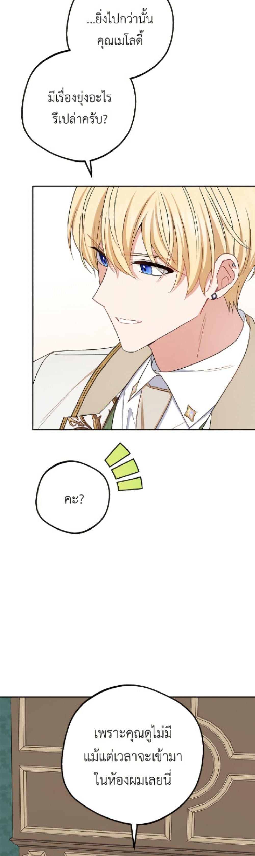 Manga-lc-com อ่านมังงะ อ่านการ์ตูน ออนไลน์ ฟรี The Villainess Is Shy In Receiving Love ตอนที่ 1 2 3 4 5 6 7 8 9 10 11 12 13 14 ฟรี ไม่มีโฆษณา Manga-lc - อ่าน มังงะ อ่าน การ์ตูน ออนไลน์ อ่านมังงะ ฟรี