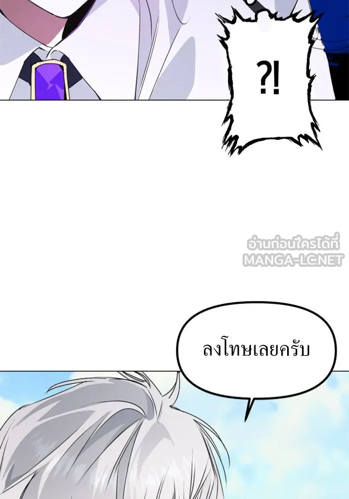 ชิงชีวิตพลิกลิขิตชะตา ตอนที่ 5 ค่ำคืนก่อนมรสุม (1) รูปที่ 15