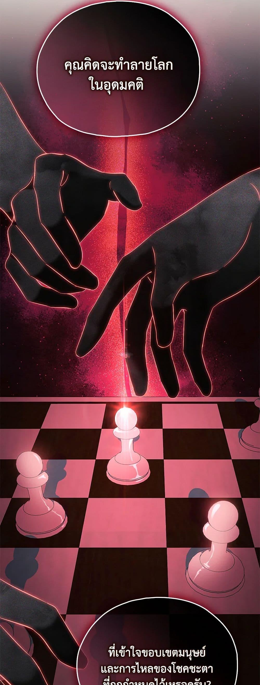 Manga-lc-com อ่านมังงะ อ่านการ์ตูน ออนไลน์ ฟรี I Don’t Trust My Twin Sister Series ตอนที่ 1 2 3 4 5 6 7 8 9 10 11 12 13 14 ฟรี ไม่มีโฆษณา Manga-lc - อ่าน มังงะ อ่าน การ์ตูน ออนไลน์ อ่านมังงะ ฟรี