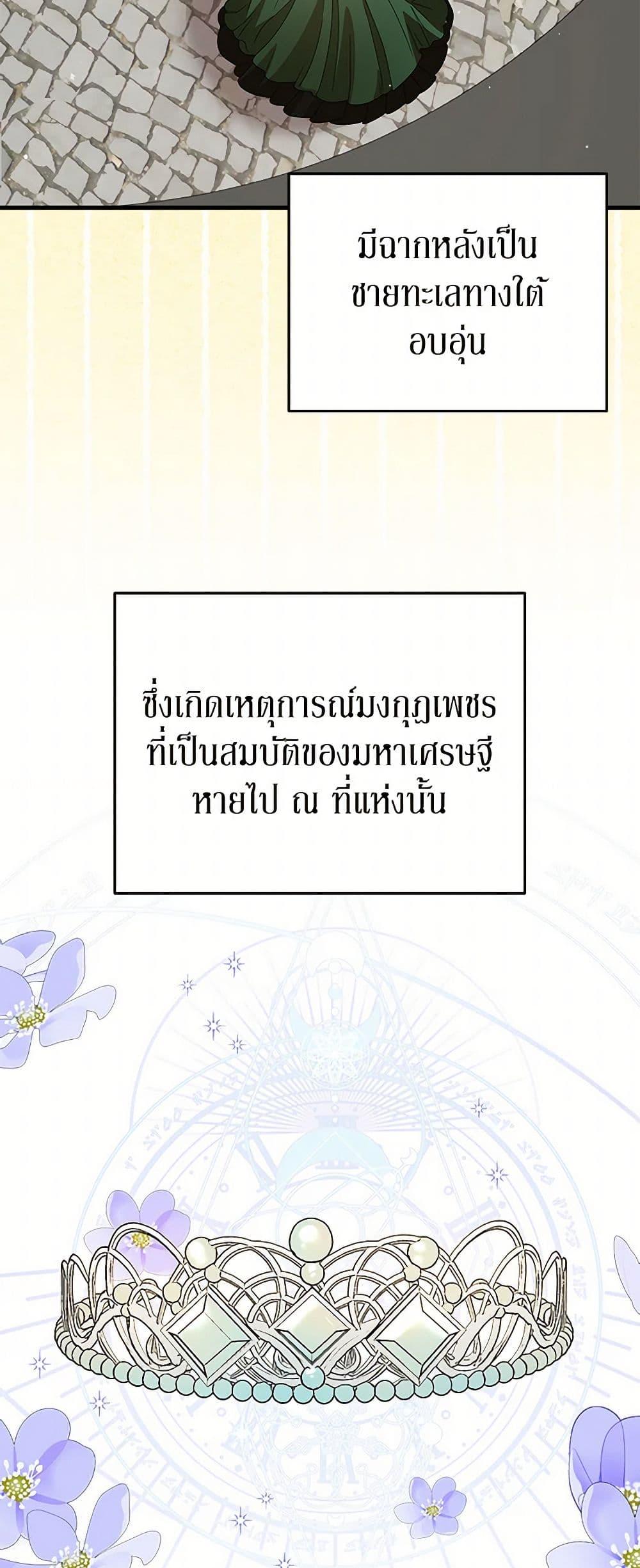 Manga-lc-com อ่านมังงะ อ่านการ์ตูน ออนไลน์ ฟรี Till Divorce Do Us Part! ตอนที่ 1 2 3 4 5 6 7 8 9 10 11 12 13 14 ฟรี ไม่มีโฆษณา Manga-lc - อ่าน มังงะ อ่าน การ์ตูน ออนไลน์ อ่านมังงะ ฟรี