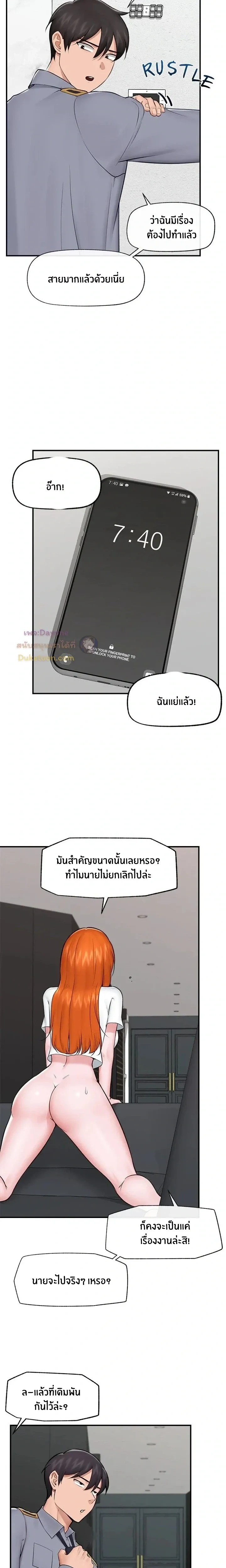 Doujin-Lc- อ่าน โดจิน มังฮวา เกาหลี ญี่ปุ่น จีน แปลไทย Hypnotist Security Guard พลิกชีวิตยามด้วยแอปสะกดเสียว ตอนที่ 1 2 3 4 5 6 7 8 9 10 11 12 13 14 ฟรี ไม่มีโฆษณา อ่าน โดจิน Manhwa เกาหลี ญี่ปุ่น จีน เรามีครบ คัดมาให้เน้นๆ โดจิน 18+ รับประกันความฟินโดย  Doujin Lc