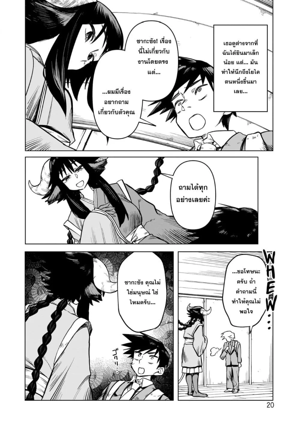 Manga-lc-com อ่านมังงะ อ่านการ์ตูน ออนไลน์ ฟรี Kudan no Ken ni tsuite ตอนที่ 1 2 3 4 5 6 7 8 9 10 11 12 13 14 ฟรี ไม่มีโฆษณา Manga-lc - อ่าน มังงะ อ่าน การ์ตูน ออนไลน์ อ่านมังงะ ฟรี