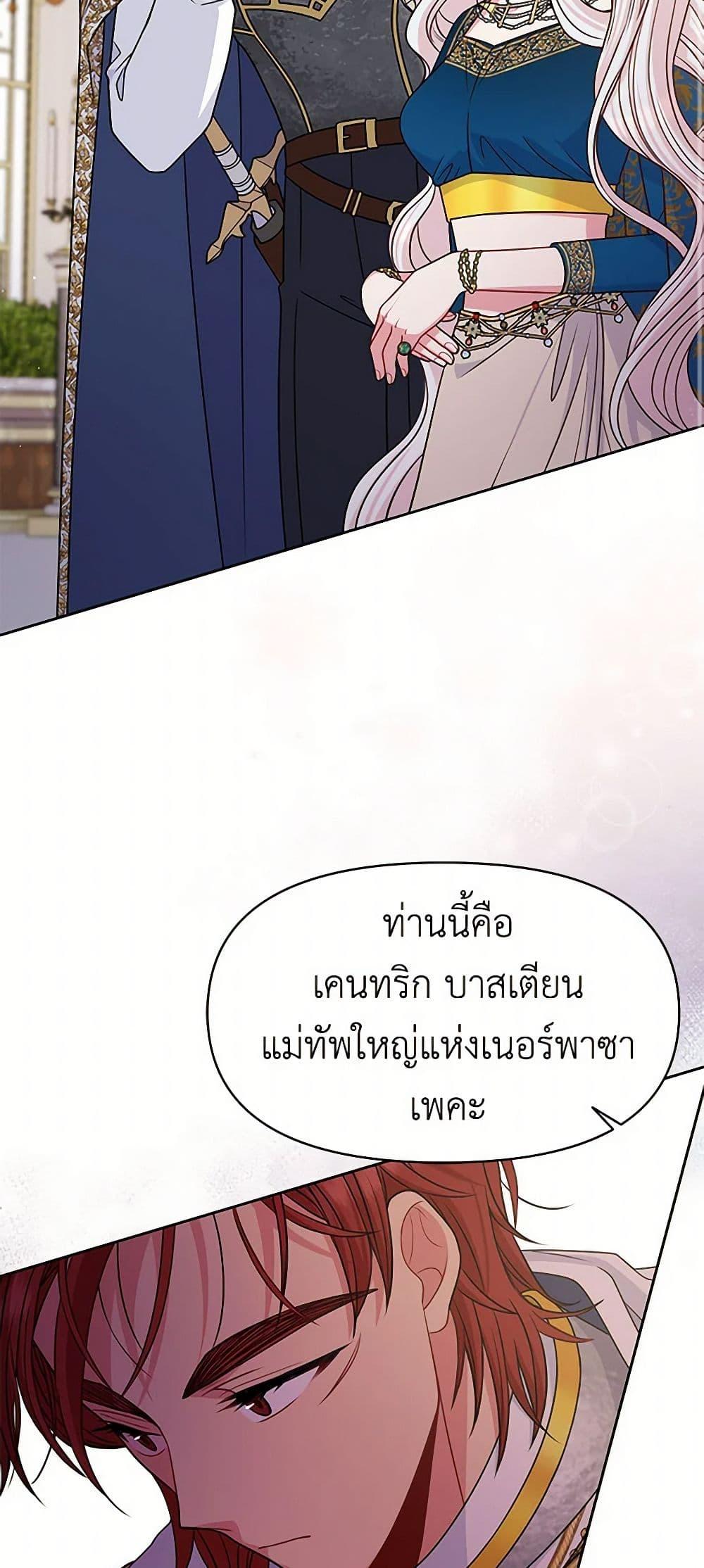 Manga-lc-com อ่านมังงะ อ่านการ์ตูน ออนไลน์ ฟรี My BFF is a Tyrant in Training ตอนที่ 1 2 3 4 5 6 7 8 9 10 11 12 13 14 ฟรี ไม่มีโฆษณา Manga-lc - อ่าน มังงะ อ่าน การ์ตูน ออนไลน์ อ่านมังงะ ฟรี