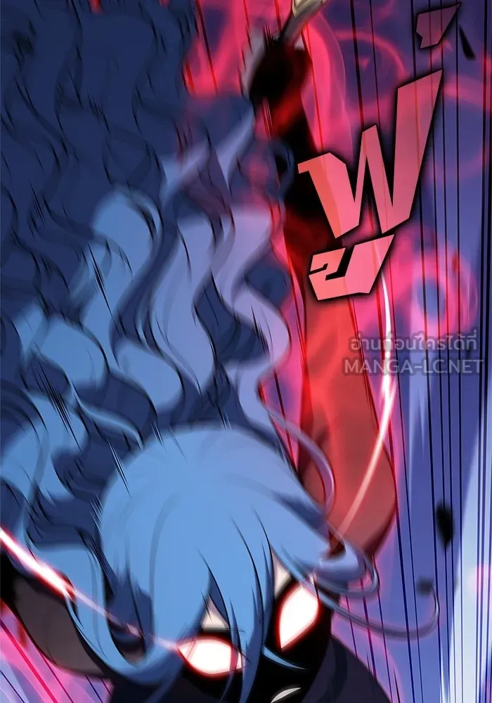 ผู้เล่นหน้าใหม่เลเวลแมกซ์ ตอนที่ 216 สถานที่ลับชั้น 19 (2) รูปที่ 87