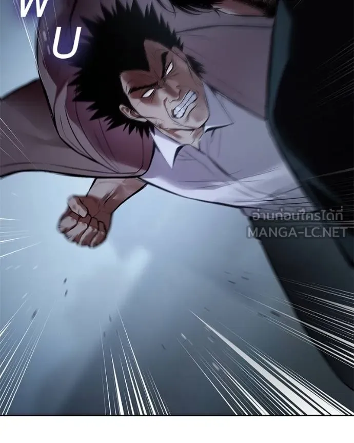 Baek XX ตอนที่ 116 รูปที่ 23