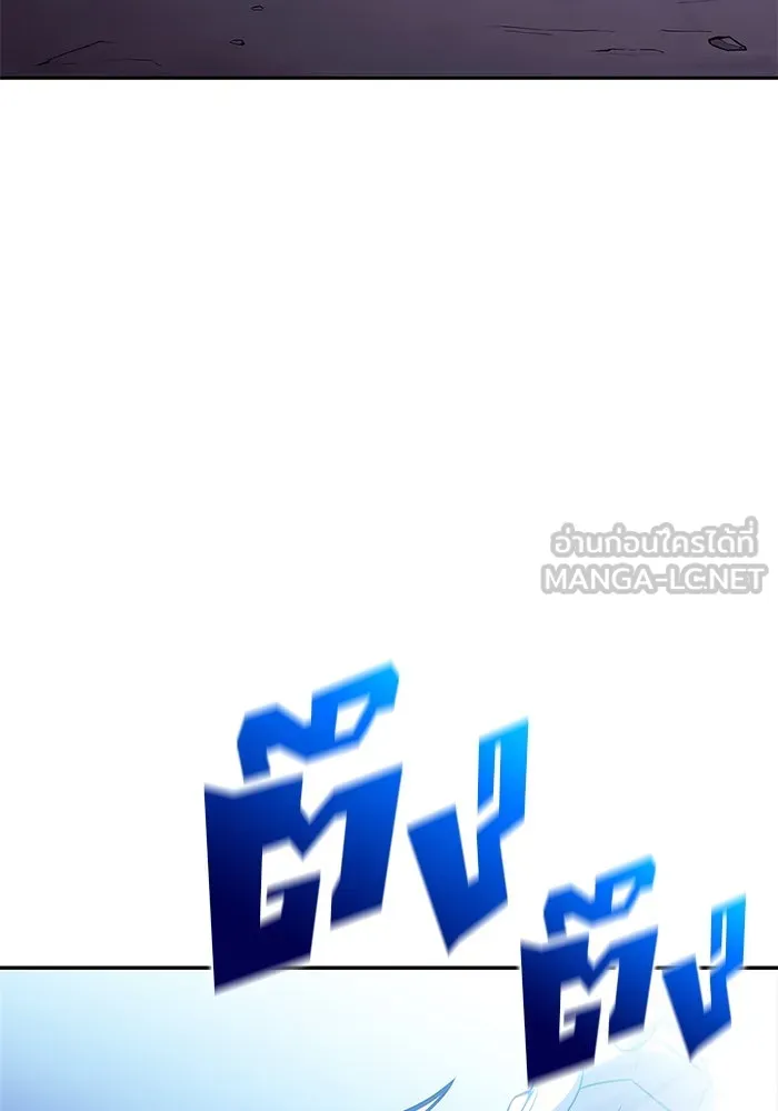 ผู้เล่นหน้าใหม่เลเวลแมกซ์ ตอนที่ 142 รอยัลเพลเยอร์ กลายเป็นเจ้าของ รูปที่ 6