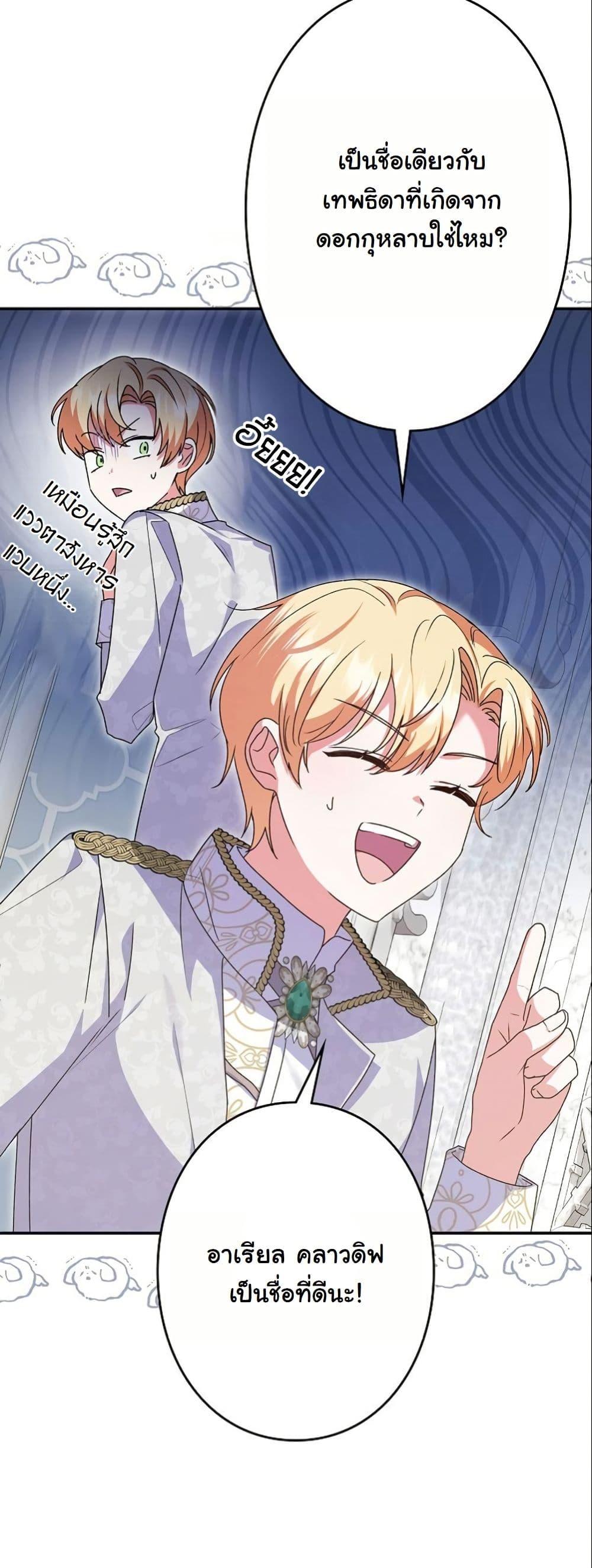 Manga-lc-com อ่านมังงะ อ่านการ์ตูน ออนไลน์ ฟรี I Became a Human’s Daughter ตอนที่ 1 2 3 4 5 6 7 8 9 10 11 12 13 14 ฟรี ไม่มีโฆษณา Manga-lc - อ่าน มังงะ อ่าน การ์ตูน ออนไลน์ อ่านมังงะ ฟรี