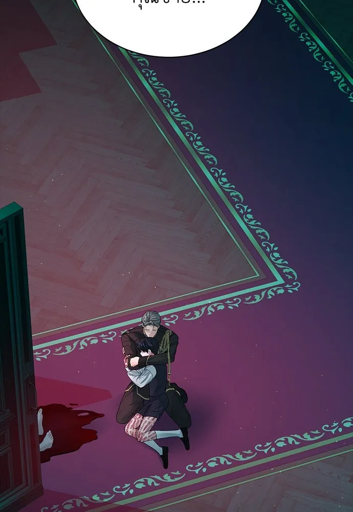 ไหนบอกว่าฉันใกล้ตาย ตอนที่ 95 รูปที่ 38