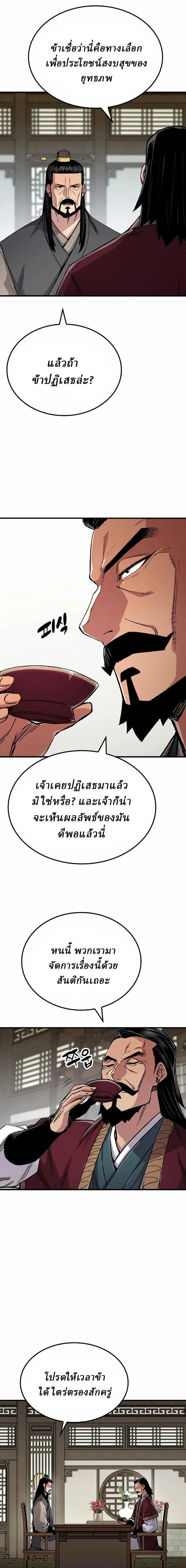 Manga-lc-com อ่านมังงะ อ่านการ์ตูน ออนไลน์ ฟรี Reborn As The Heavenly Demon ตอนที่ 1 2 3 4 5 6 7 8 9 10 11 12 13 14 ฟรี ไม่มีโฆษณา Manga-lc - อ่าน มังงะ อ่าน การ์ตูน ออนไลน์ อ่านมังงะ ฟรี