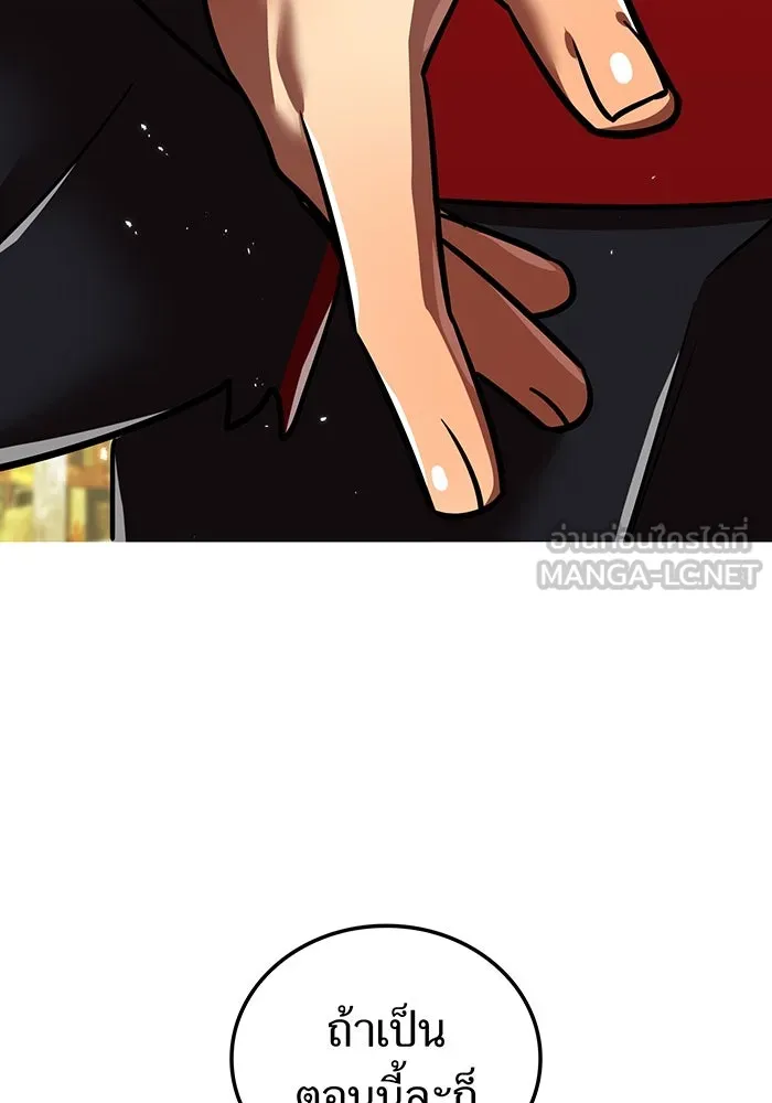 เพลเยอร์เลือดเทวะ ตอนที่ 108 มหันตภัยชิบุยะ ⑨ รูปที่ 159