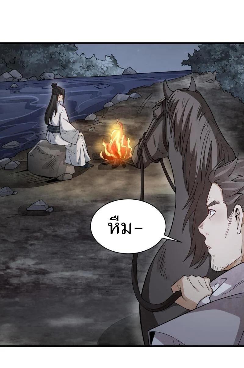 Manga-lc-com อ่านมังงะ อ่านการ์ตูน ออนไลน์ ฟรี Lan Ke Qi Yuan ตอนที่ 1 2 3 4 5 6 7 8 9 10 11 12 13 14 ฟรี ไม่มีโฆษณา Manga-lc - อ่าน มังงะ อ่าน การ์ตูน ออนไลน์ อ่านมังงะ ฟรี