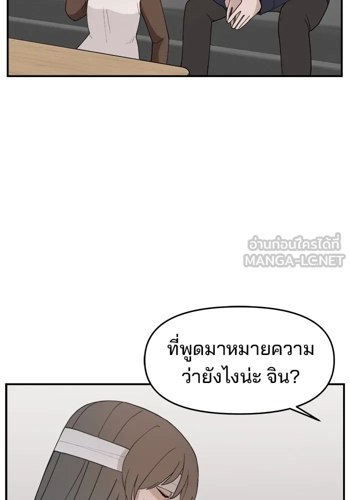 ห้องเรียนสาวแสบ ตอนที่ 60 รูปที่ 3