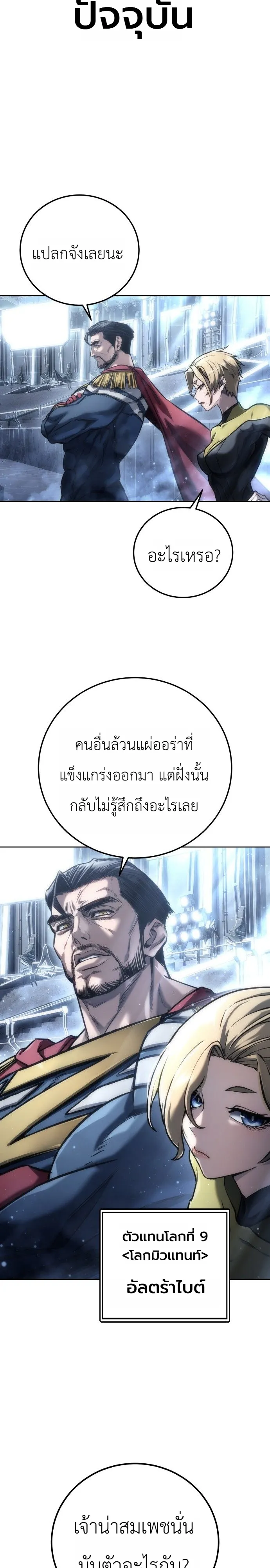 Manga-lc-com อ่านมังงะ อ่านการ์ตูน ออนไลน์ ฟรี The End of the World War ศึกชี้ชะตาสงครามวันสิ้นโลก ตอนที่ 1 2 3 4 5 6 7 8 9 10 11 12 13 14 ฟรี ไม่มีโฆษณา Manga-lc - อ่าน มังงะ อ่าน การ์ตูน ออนไลน์ อ่านมังงะ ฟรี