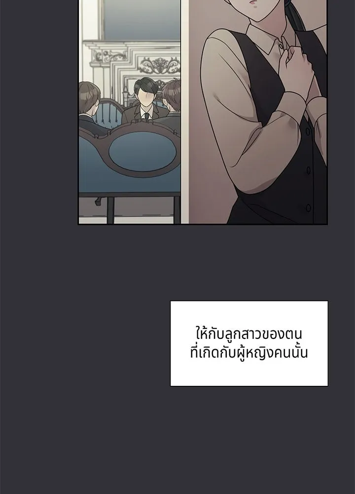 เพลิงแค้นผลาญใจ ตอนที่ 18 รูปที่ 65