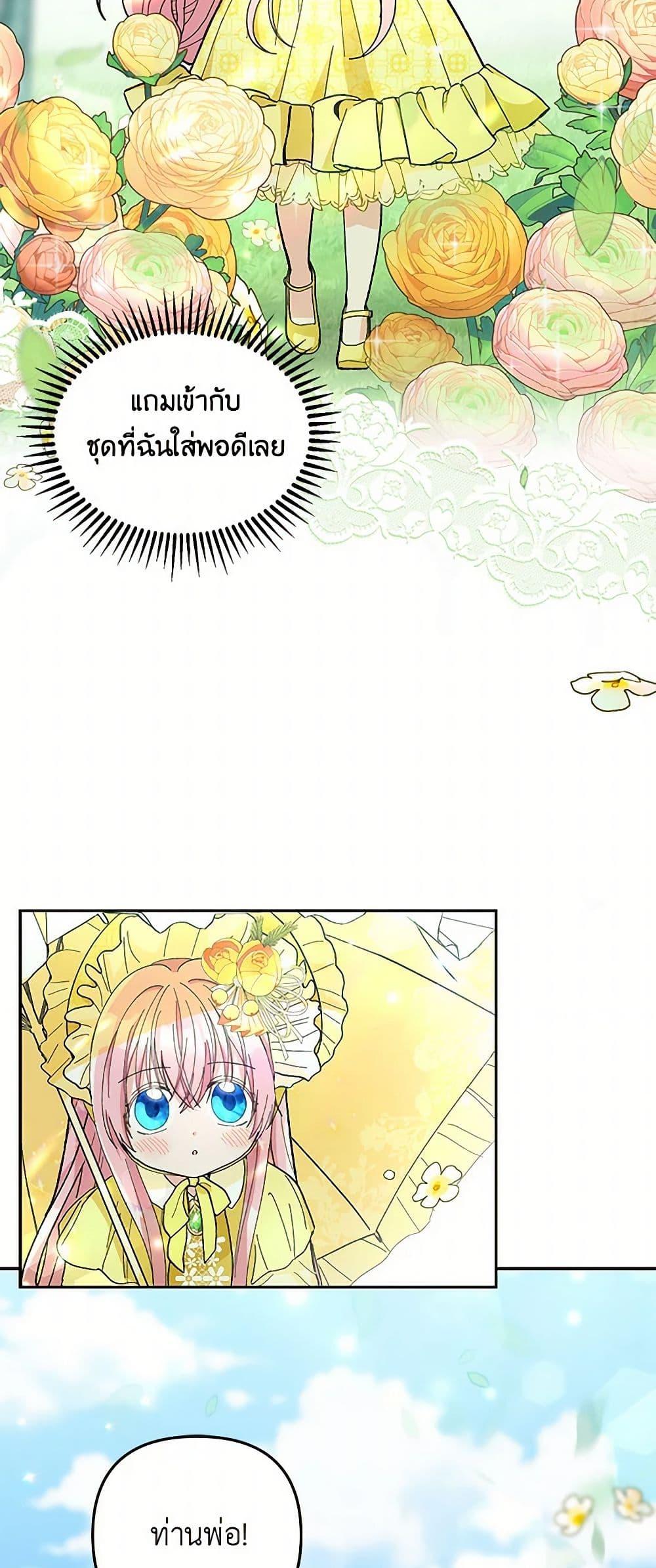 Manga-lc-com อ่านมังงะ อ่านการ์ตูน ออนไลน์ ฟรี Our Little Empress ตอนที่ 1 2 3 4 5 6 7 8 9 10 11 12 13 14 ฟรี ไม่มีโฆษณา Manga-lc - อ่าน มังงะ อ่าน การ์ตูน ออนไลน์ อ่านมังงะ ฟรี