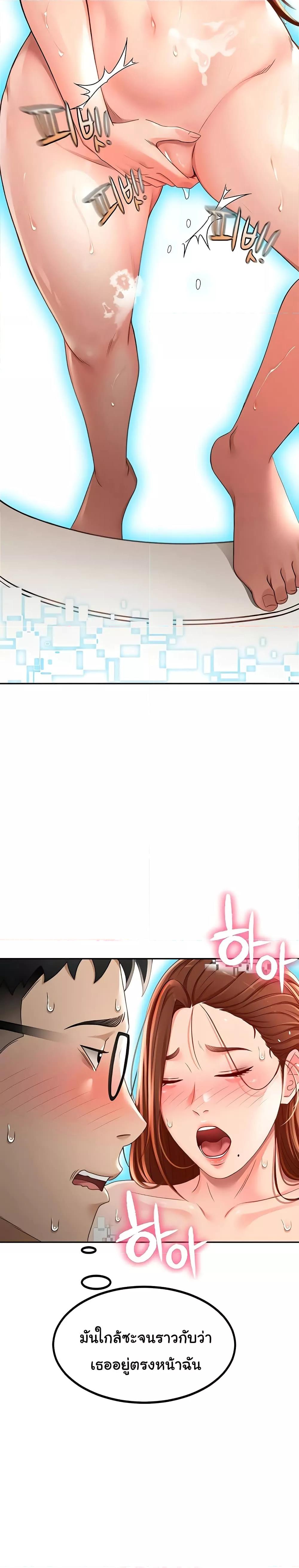 Doujin-Lc- อ่าน โดจิน มังฮวา เกาหลี ญี่ปุ่น จีน แปลไทย Rooftop Sex King ตอนที่ 1 2 3 4 5 6 7 8 9 10 11 12 13 14 ฟรี ไม่มีโฆษณา อ่าน โดจิน Manhwa เกาหลี ญี่ปุ่น จีน เรามีครบ คัดมาให้เน้นๆ โดจิน 18+ รับประกันความฟินโดย  Doujin Lc