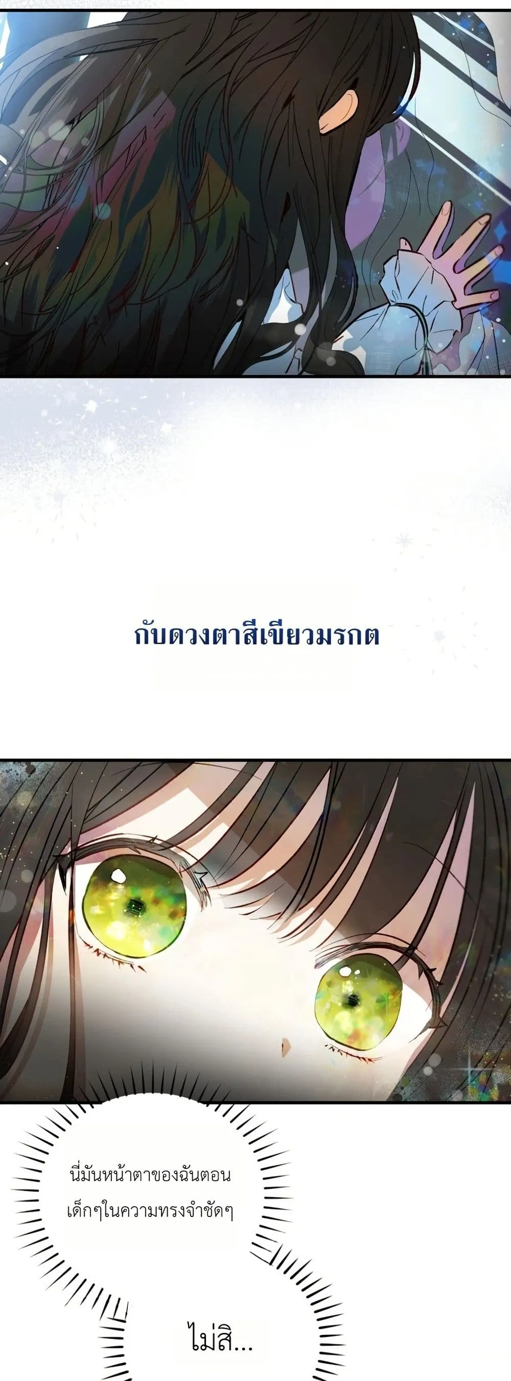 Manga-lc-com อ่านมังงะ อ่านการ์ตูน ออนไลน์ ฟรี How to Survive as the Daughter of the Emperor Who Killed Me ตอนที่ 1 2 3 4 5 6 7 8 9 10 11 12 13 14 ฟรี ไม่มีโฆษณา Manga-lc - อ่าน มังงะ อ่าน การ์ตูน ออนไลน์ อ่านมังงะ ฟรี