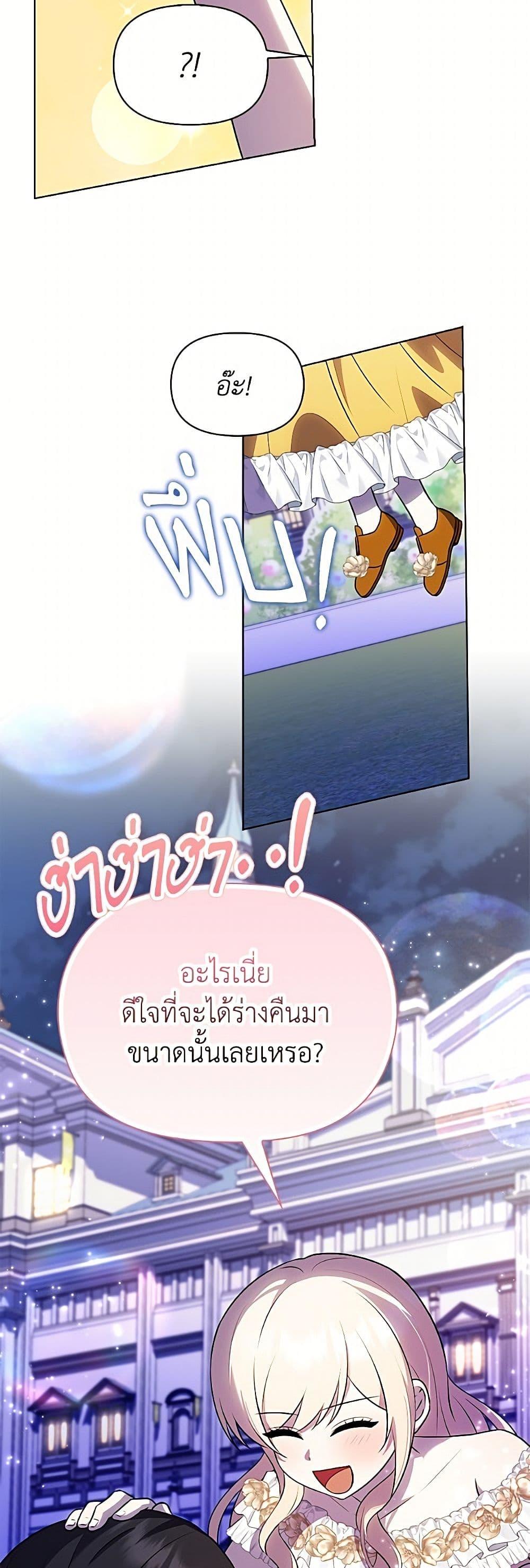 Manga-lc-com อ่านมังงะ อ่านการ์ตูน ออนไลน์ ฟรี The Gangster Baby of the Duke’s Family ตอนที่ 1 2 3 4 5 6 7 8 9 10 11 12 13 14 ฟรี ไม่มีโฆษณา Manga-lc - อ่าน มังงะ อ่าน การ์ตูน ออนไลน์ อ่านมังงะ ฟรี