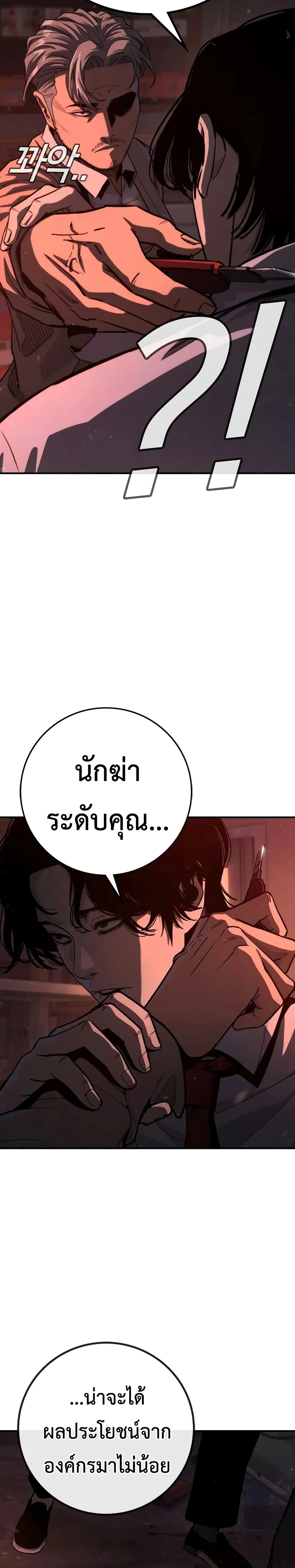 Manga-lc-com อ่านมังงะ อ่านการ์ตูน ออนไลน์ ฟรี Contract Killer Enrollment ตอนที่ 1 2 3 4 5 6 7 8 9 10 11 12 13 14 ฟรี ไม่มีโฆษณา Manga-lc - อ่าน มังงะ อ่าน การ์ตูน ออนไลน์ อ่านมังงะ ฟรี