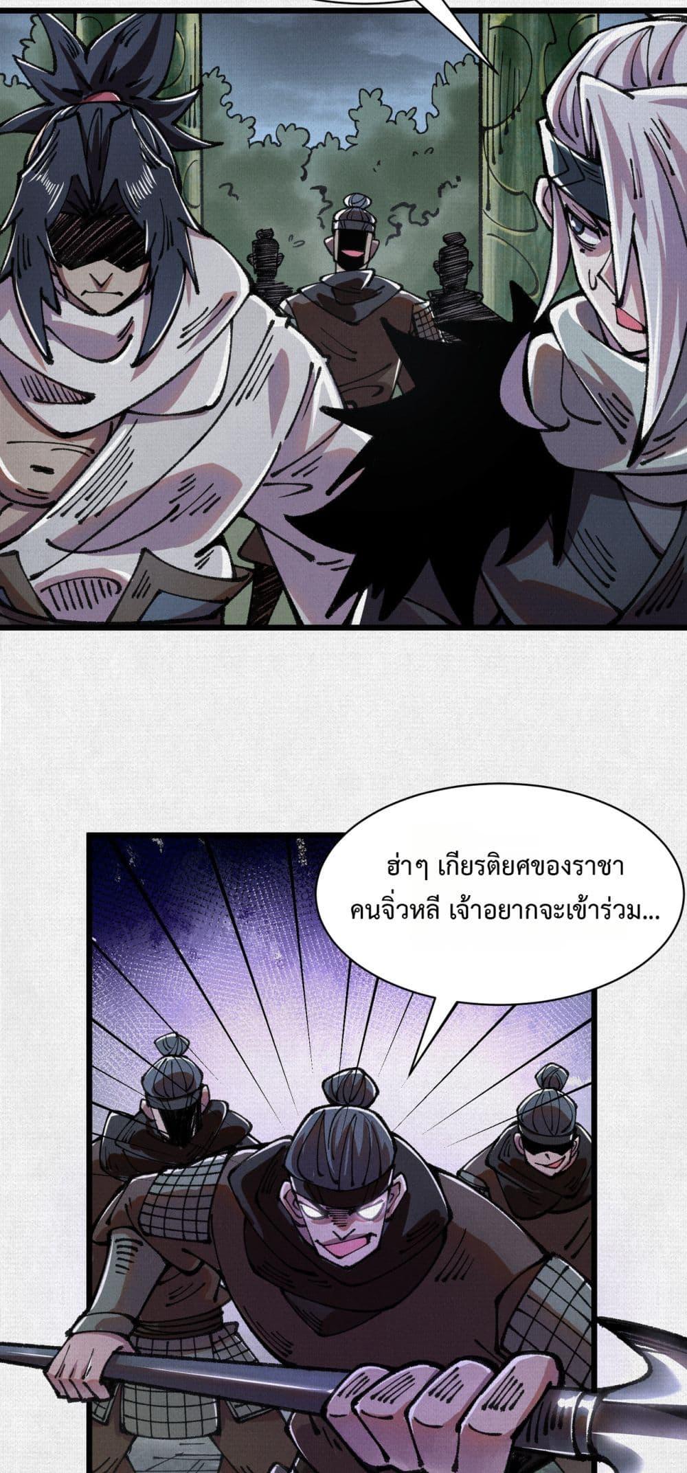 Manga-lc-com อ่านมังงะ อ่านการ์ตูน ออนไลน์ ฟรี Soul of Chi You ตอนที่ 1 2 3 4 5 6 7 8 9 10 11 12 13 14 ฟรี ไม่มีโฆษณา Manga-lc - อ่าน มังงะ อ่าน การ์ตูน ออนไลน์ อ่านมังงะ ฟรี