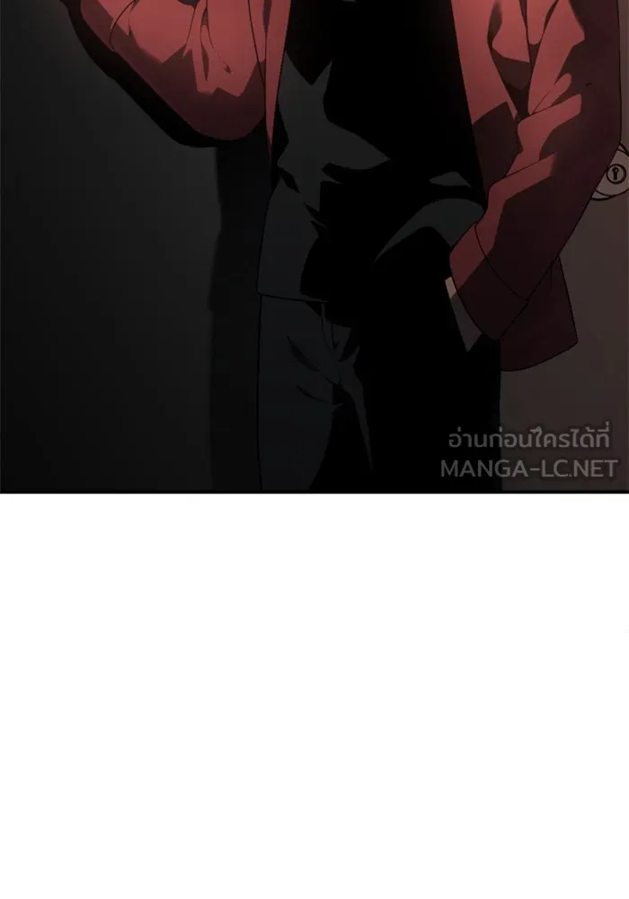 อดีตบอสหอคอย ตอนที่ 10 รูปที่ 72