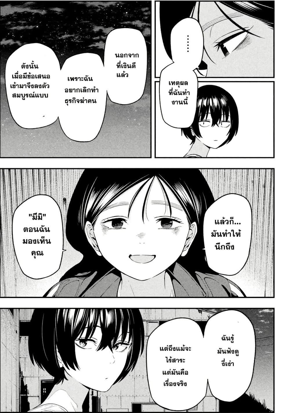 Manga-lc-com อ่านมังงะ อ่านการ์ตูน ออนไลน์ ฟรี Nighthawk Returns ตอนที่ 1 2 3 4 5 6 7 8 9 10 11 12 13 14 ฟรี ไม่มีโฆษณา Manga-lc - อ่าน มังงะ อ่าน การ์ตูน ออนไลน์ อ่านมังงะ ฟรี