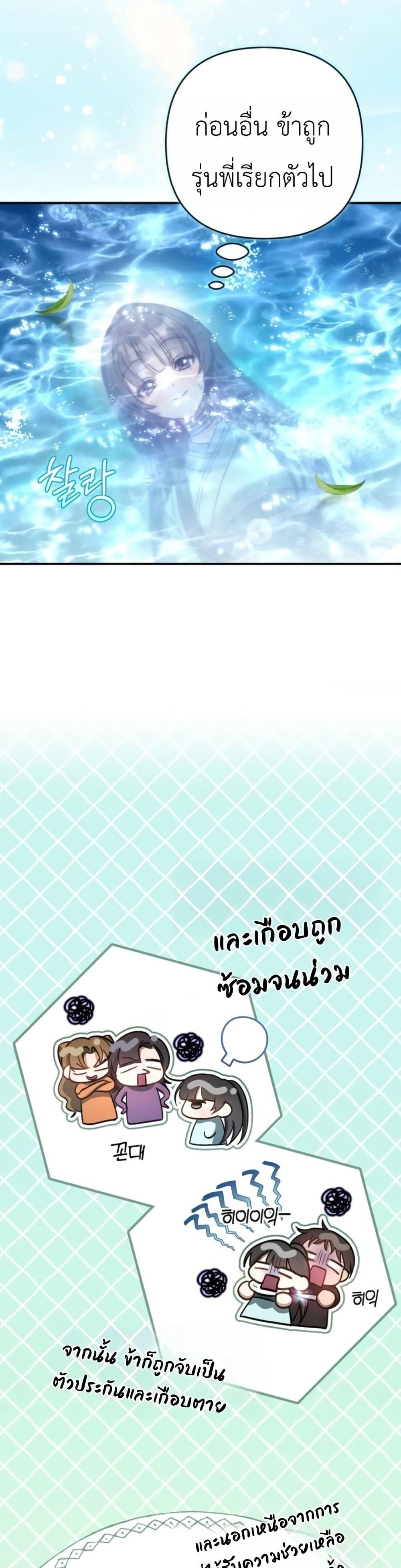 Manga-lc-com อ่านมังงะ อ่านการ์ตูน ออนไลน์ ฟรี The Heavenly Demon Cults Strongest Maid ตอนที่ 1 2 3 4 5 6 7 8 9 10 11 12 13 14 ฟรี ไม่มีโฆษณา Manga-lc - อ่าน มังงะ อ่าน การ์ตูน ออนไลน์ อ่านมังงะ ฟรี