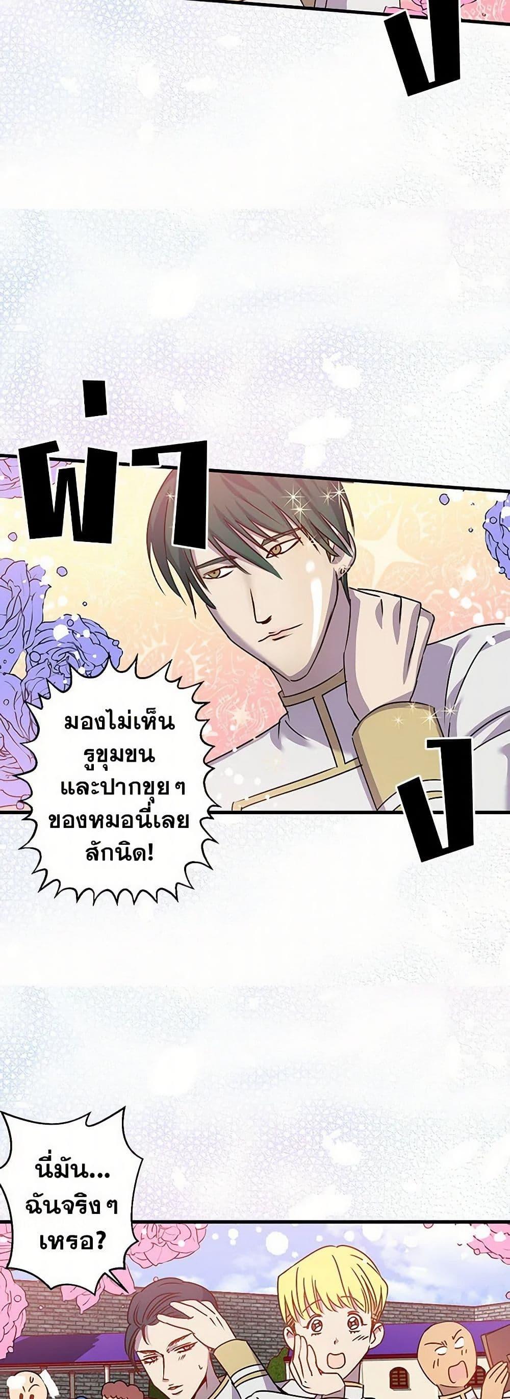 Manga-lc-com อ่านมังงะ อ่านการ์ตูน ออนไลน์ ฟรี Revenge Wedding ตอนที่ 1 2 3 4 5 6 7 8 9 10 11 12 13 14 ฟรี ไม่มีโฆษณา Manga-lc - อ่าน มังงะ อ่าน การ์ตูน ออนไลน์ อ่านมังงะ ฟรี