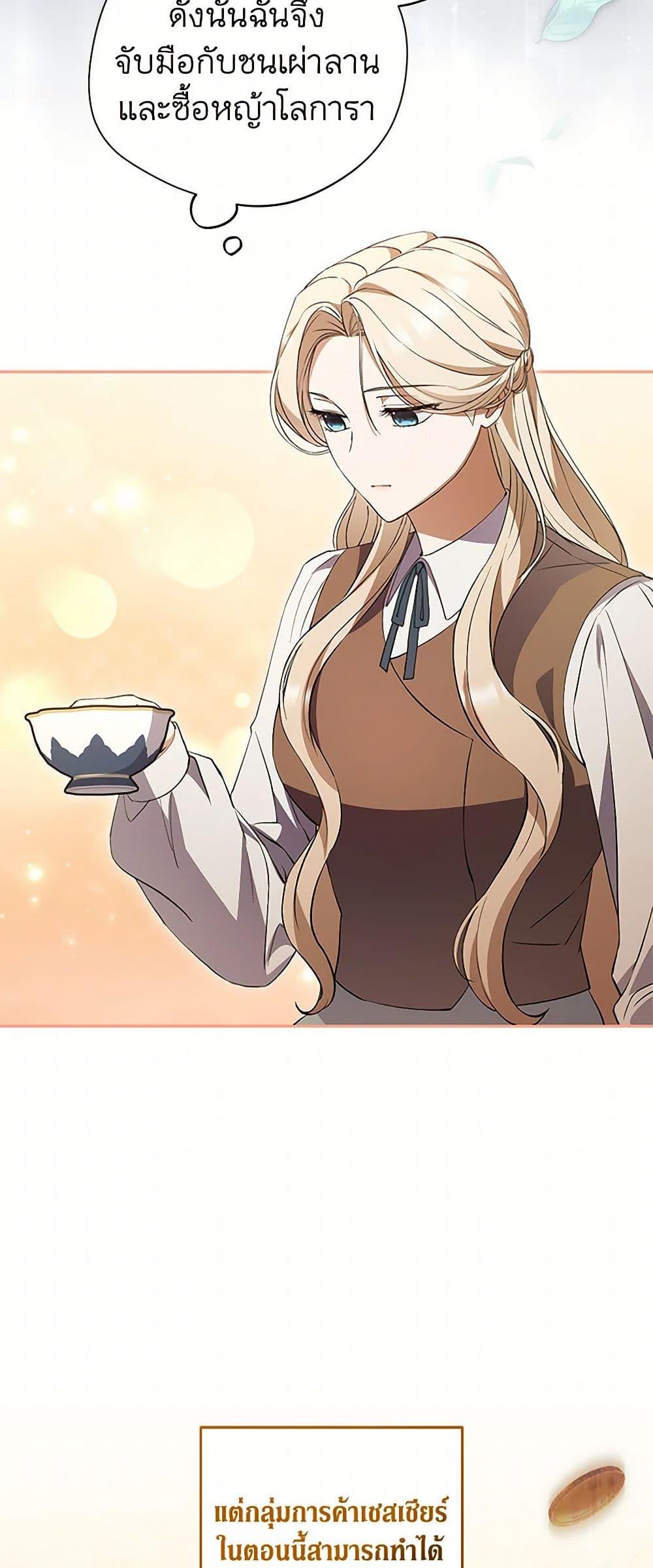 Manga-lc-com อ่านมังงะ อ่านการ์ตูน ออนไลน์ ฟรี There Is No Need to Be Obsessed ตอนที่ 1 2 3 4 5 6 7 8 9 10 11 12 13 14 ฟรี ไม่มีโฆษณา Manga-lc - อ่าน มังงะ อ่าน การ์ตูน ออนไลน์ อ่านมังงะ ฟรี