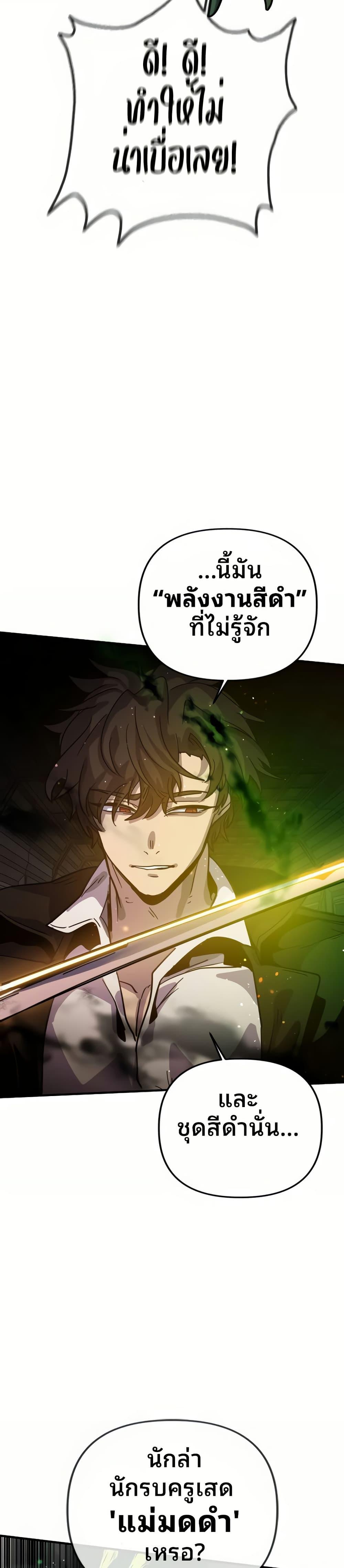 Manga-lc-com อ่านมังงะ อ่านการ์ตูน ออนไลน์ ฟรี The Second Life Is a Healing Life ตอนที่ 1 2 3 4 5 6 7 8 9 10 11 12 13 14 ฟรี ไม่มีโฆษณา Manga-lc - อ่าน มังงะ อ่าน การ์ตูน ออนไลน์ อ่านมังงะ ฟรี