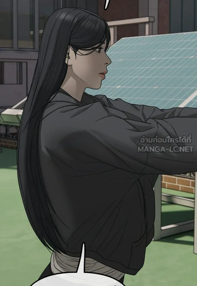 ผู้กล้าฝ่าวันสิ้นโลก ตอนที่ 53 โดรนที่มีกลิ่นของผู้หญิง รูปที่ 78