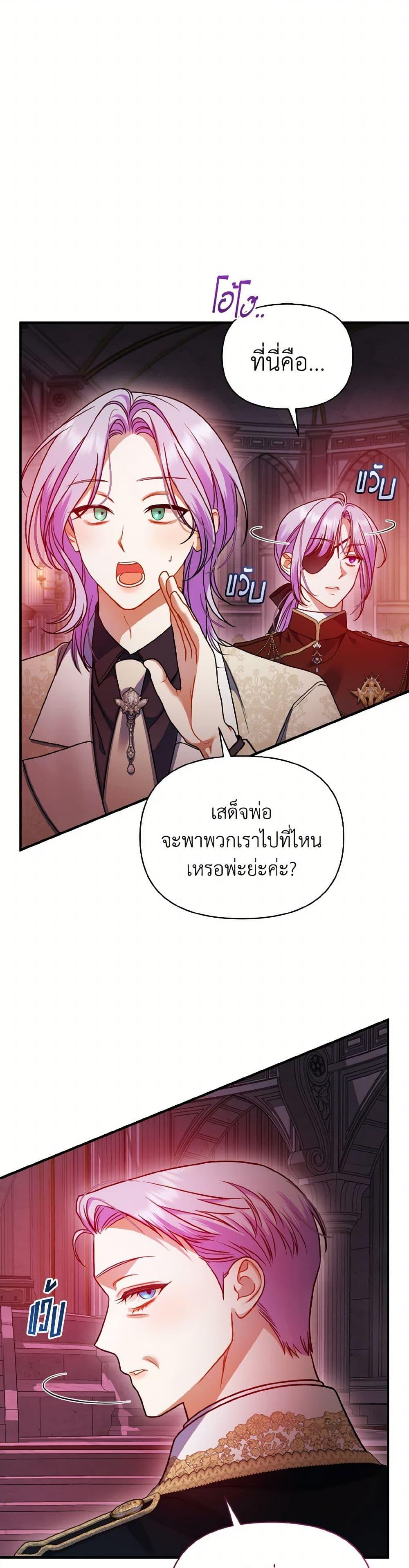 Manga-lc-com อ่านมังงะ อ่านการ์ตูน ออนไลน์ ฟรี I Became The Younger Sister Of A Regretful Obsessive Male Lead ตอนที่ 1 2 3 4 5 6 7 8 9 10 11 12 13 14 ฟรี ไม่มีโฆษณา Manga-lc - อ่าน มังงะ อ่าน การ์ตูน ออนไลน์ อ่านมังงะ ฟรี