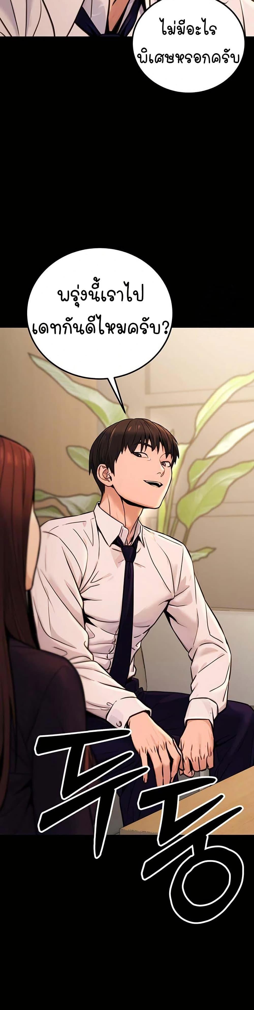 Doujin-Lc- อ่าน โดจิน มังฮวา เกาหลี ญี่ปุ่น จีน แปลไทย The Public Servant ตอนที่ 1 2 3 4 5 6 7 8 9 10 11 12 13 14 ฟรี ไม่มีโฆษณา อ่าน โดจิน Manhwa เกาหลี ญี่ปุ่น จีน เรามีครบ คัดมาให้เน้นๆ โดจิน 18+ รับประกันความฟินโดย  Doujin Lc