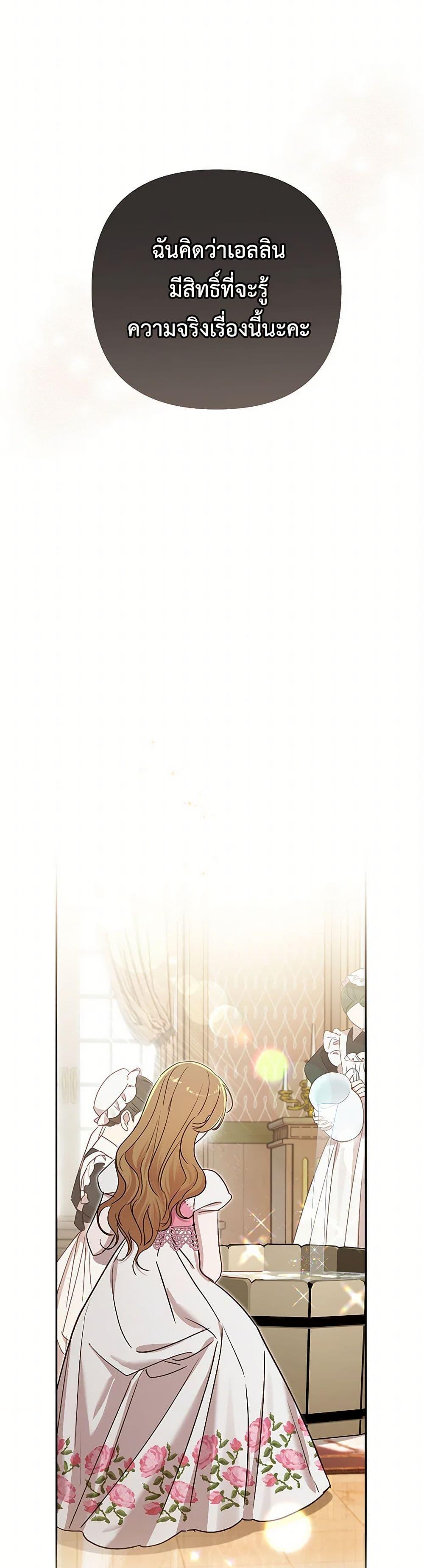 Manga-lc-com อ่านมังงะ อ่านการ์ตูน ออนไลน์ ฟรี I Failed to Divorce My Husband ตอนที่ 1 2 3 4 5 6 7 8 9 10 11 12 13 14 ฟรี ไม่มีโฆษณา Manga-lc - อ่าน มังงะ อ่าน การ์ตูน ออนไลน์ อ่านมังงะ ฟรี