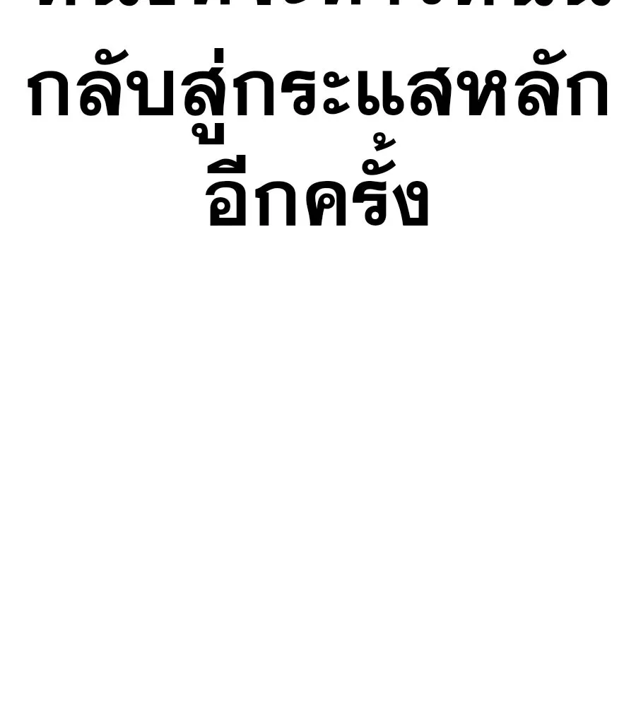 คอลเซ็นเตอร์เปลี่ยนชีวิต ตอนที่ 39 การถ่ายทำภาพยนตร์ รูปที่ 96