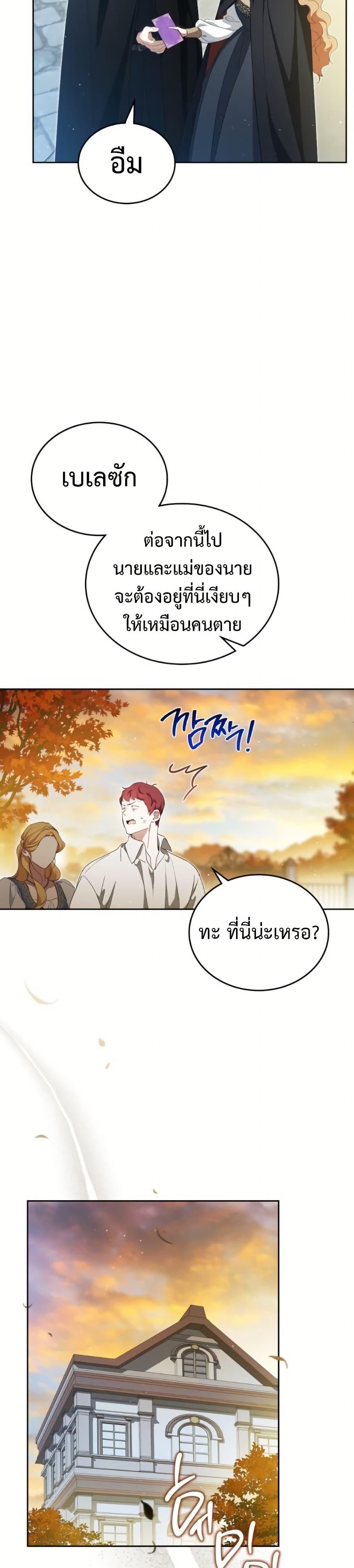 Manga-lc-com อ่านมังงะ อ่านการ์ตูน ออนไลน์ ฟรี In This Life, I Will Be the Lord ตอนที่ 1 2 3 4 5 6 7 8 9 10 11 12 13 14 ฟรี ไม่มีโฆษณา Manga-lc - อ่าน มังงะ อ่าน การ์ตูน ออนไลน์ อ่านมังงะ ฟรี