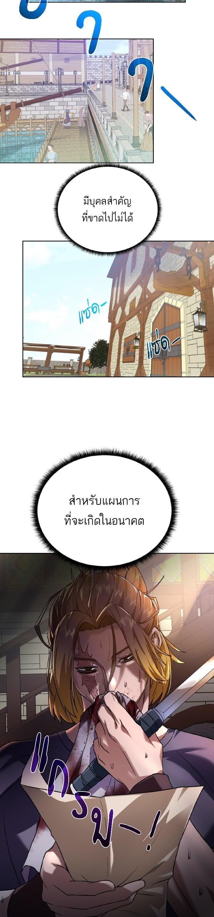 Manga-lc-com อ่านมังงะ อ่านการ์ตูน ออนไลน์ ฟรี Dungeons and Artifacts ตอนที่ 1 2 3 4 5 6 7 8 9 10 11 12 13 14 ฟรี ไม่มีโฆษณา Manga-lc - อ่าน มังงะ อ่าน การ์ตูน ออนไลน์ อ่านมังงะ ฟรี