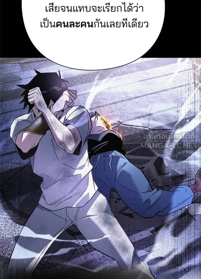 คืนแห่งโทแกบี ตอนที่ 68 รูปที่ 128
