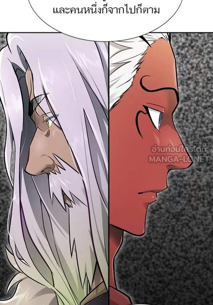ทาวเวอร์ออฟก๊อด หอคอ ตอนที่ 650 รูปที่ 21