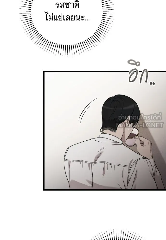 จำเลยหัวใจ ตอนที่ 78 รูปที่ 129