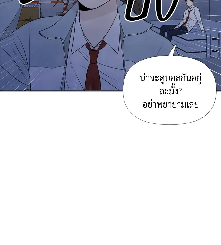 เหตุผลของคนไม่อยากอยู่ ตอนที่ 8 รูปที่ 35