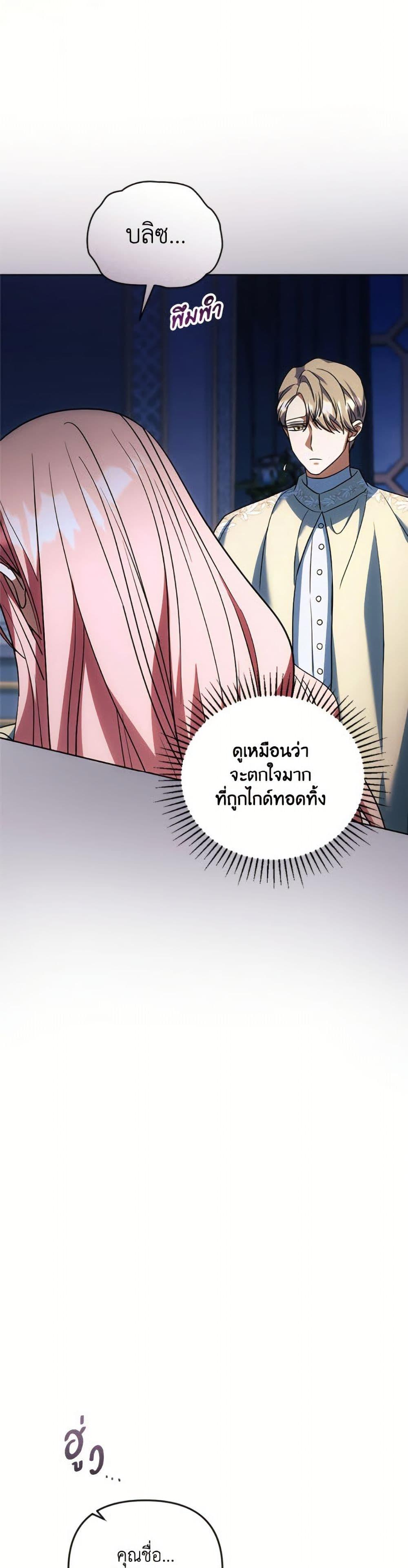 Manga-lc-com อ่านมังงะ อ่านการ์ตูน ออนไลน์ ฟรี You Awakened while I Was Dead ตอนที่ 1 2 3 4 5 6 7 8 9 10 11 12 13 14 ฟรี ไม่มีโฆษณา Manga-lc - อ่าน มังงะ อ่าน การ์ตูน ออนไลน์ อ่านมังงะ ฟรี
