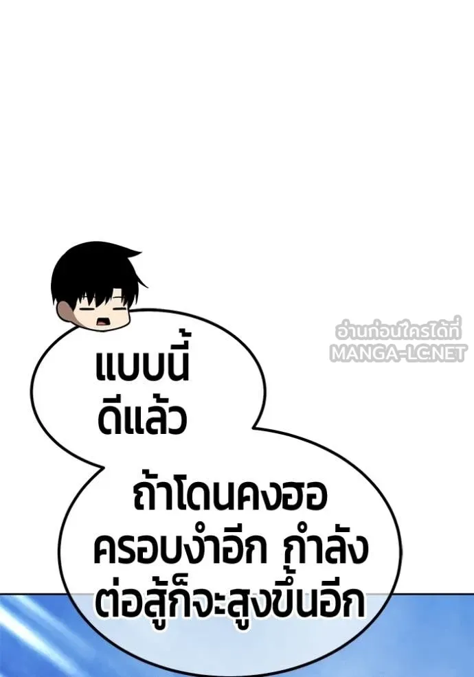 +99 ท่อนไม้ ตอนที่ 196 รูปที่ 355