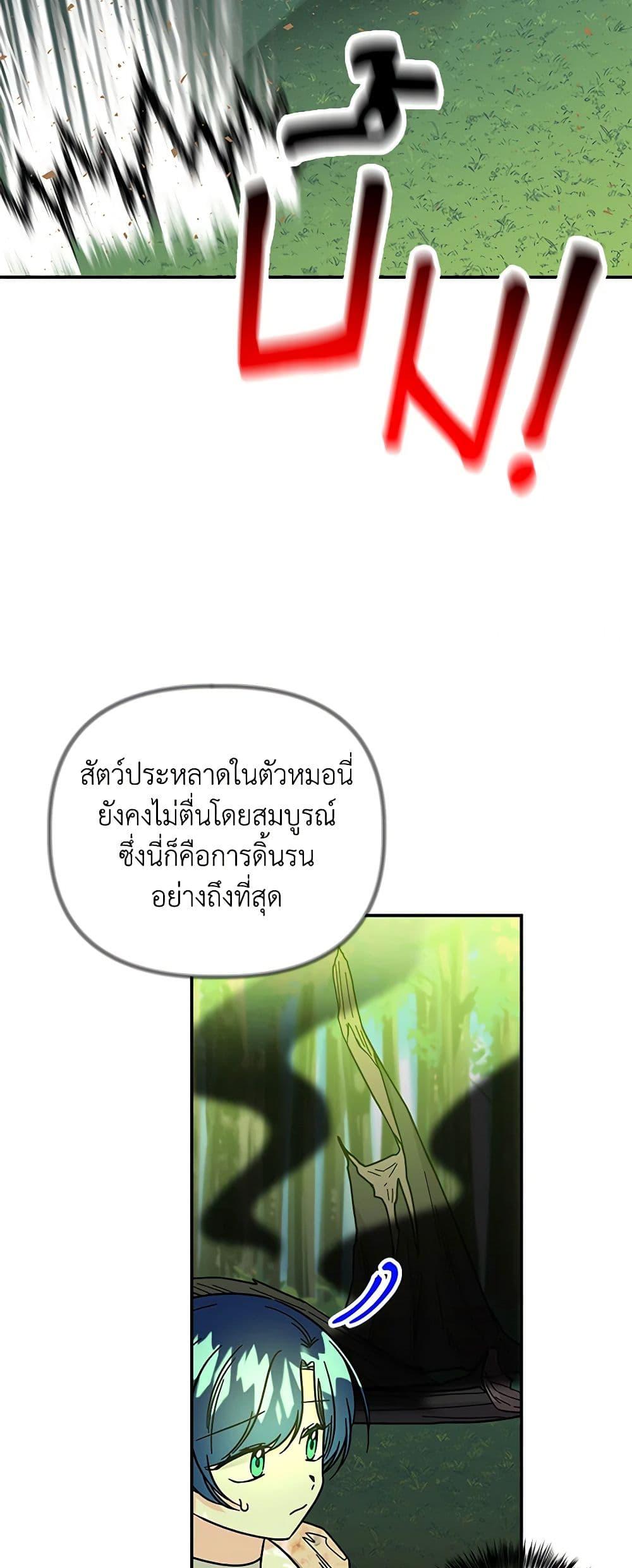 Manga-lc-com อ่านมังงะ อ่านการ์ตูน ออนไลน์ ฟรี Daughter of the Archmage ตอนที่ 1 2 3 4 5 6 7 8 9 10 11 12 13 14 ฟรี ไม่มีโฆษณา Manga-lc - อ่าน มังงะ อ่าน การ์ตูน ออนไลน์ อ่านมังงะ ฟรี