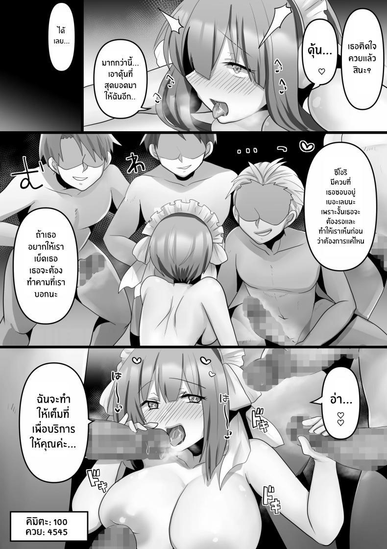 Doujin-Lc- อ่าน โดจิน มังฮวา เกาหลี ญี่ปุ่น จีน แปลไทย เเฟนสาว AI[Mofuya (Ashitaba Mofu)] Ore dake no AI kanojo ga NTRreru ตอนที่ 1 2 3 4 5 6 7 8 9 10 11 12 13 14 ฟรี ไม่มีโฆษณา อ่าน โดจิน Manhwa เกาหลี ญี่ปุ่น จีน เรามีครบ คัดมาให้เน้นๆ โดจิน 18+ รับประกันความฟินโดย  Doujin Lc