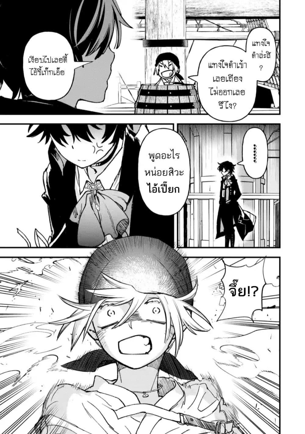 Manga-lc-com อ่านมังงะ อ่านการ์ตูน ออนไลน์ ฟรี Repeat Vice Akuyaku Kizoku wo Shinitakunai node Shitennou ni Naru no wo Yamemashita ตอนที่ 1 2 3 4 5 6 7 8 9 10 11 12 13 14 ฟรี ไม่มีโฆษณา Manga-lc - อ่าน มังงะ อ่าน การ์ตูน ออนไลน์ อ่านมังงะ ฟรี