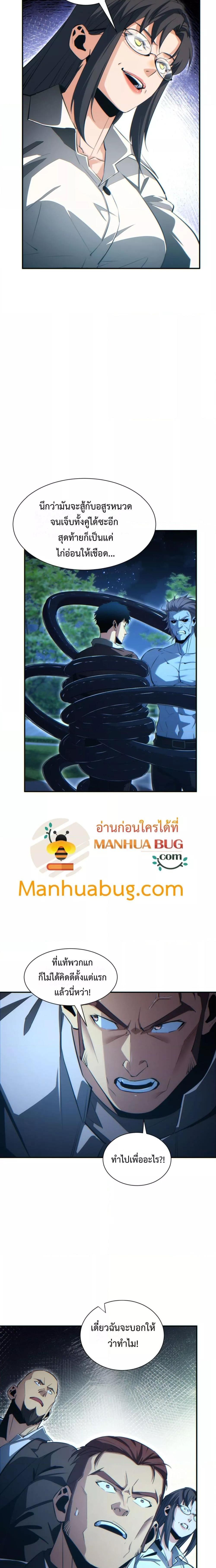 Manga-lc-com อ่านมังงะ อ่านการ์ตูน ออนไลน์ ฟรี Rebirthinthe ตอนที่ 1 2 3 4 5 6 7 8 9 10 11 12 13 14 ฟรี ไม่มีโฆษณา Manga-lc - อ่าน มังงะ อ่าน การ์ตูน ออนไลน์ อ่านมังงะ ฟรี