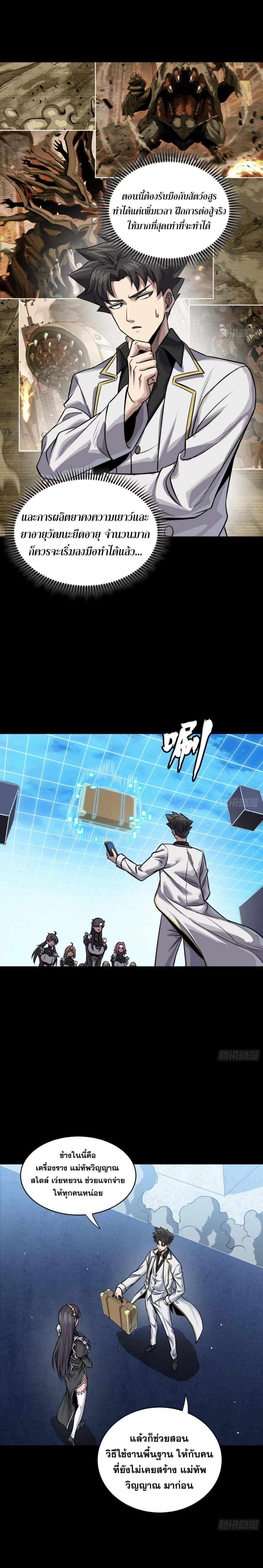 Manga-lc-com อ่านมังงะ อ่านการ์ตูน ออนไลน์ ฟรี Legend of Star General ตอนที่ 1 2 3 4 5 6 7 8 9 10 11 12 13 14 ฟรี ไม่มีโฆษณา Manga-lc - อ่าน มังงะ อ่าน การ์ตูน ออนไลน์ อ่านมังงะ ฟรี